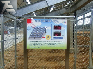 जापान में सौर ट्रैकिंग प्रणाली