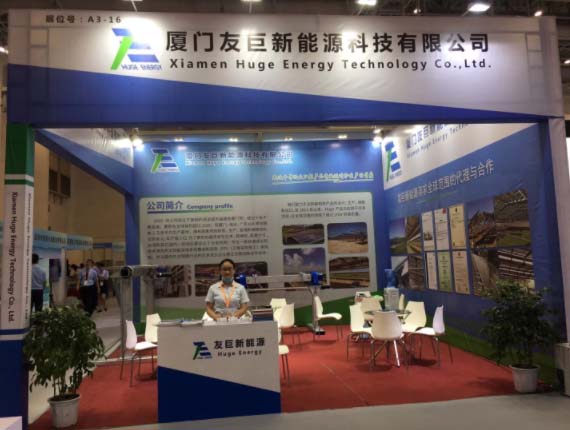 भारी ऊर्जा को चीन ज़ियान अंतर्राष्ट्रीय हरित नवाचार और नई ऊर्जा उद्योग एक्सपो में भाग लेने के लिए आमंत्रित किया गया था