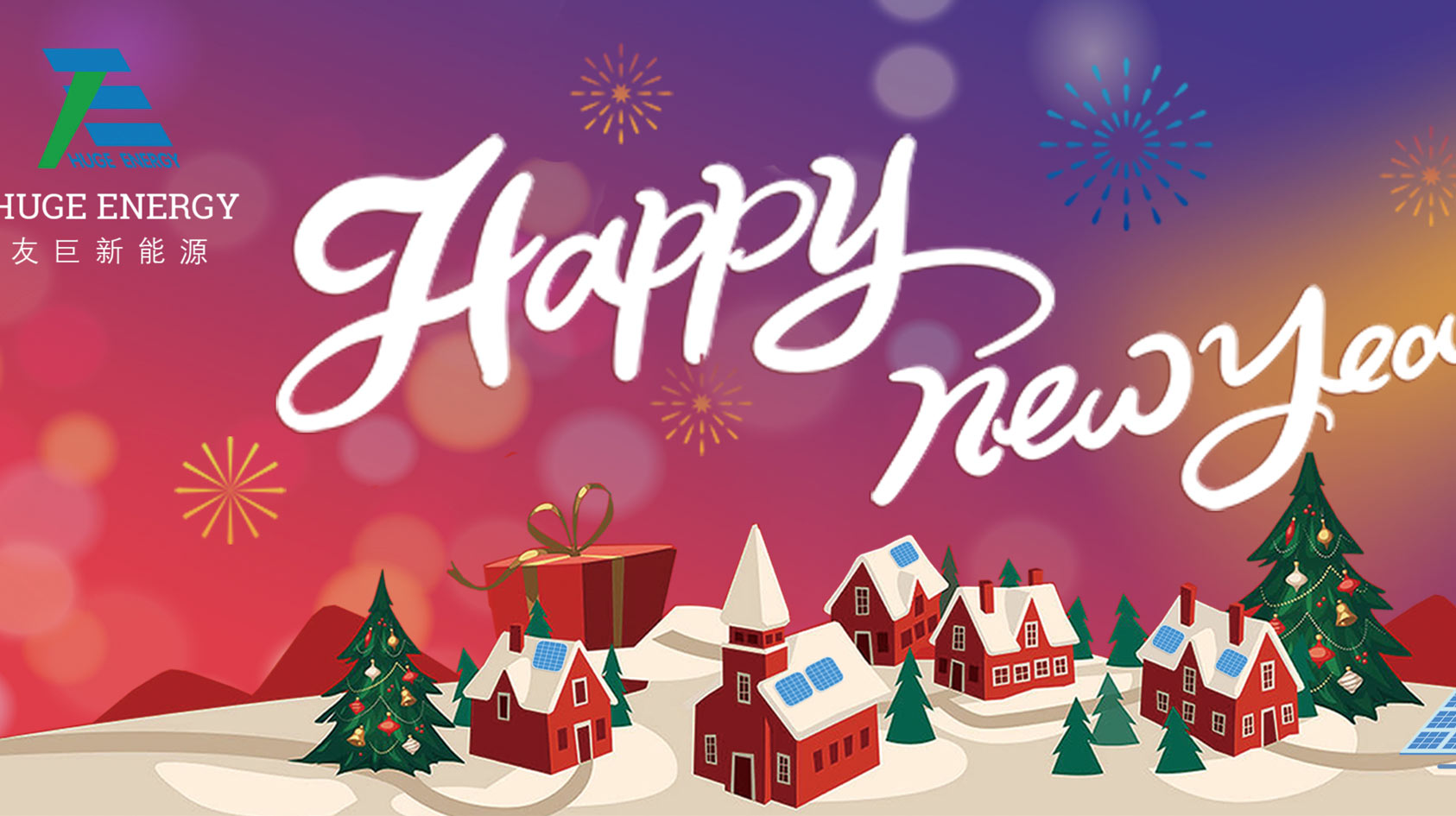 नए साल की शुरुआत में, विशाल ऊर्जा आपको नए साल की शुभकामनाएं देती है!